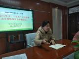 合肥市和平小学花冲分校召开学习“十不得”文件精神和关爱特殊学生专题会议