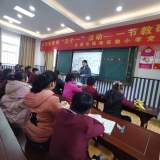 立足岗位做贡献，三尺讲台当表率 —— 瑶海实验小学开展党员教师“上好一节研讨课”活动