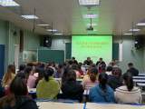 凝心聚力 共谋发展——龙亢农场小学召开新学期家长委员会会议 