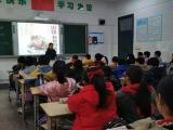 合肥六安路小学荣城花园分校：开展 “弘扬雷锋精神 争做新时代好少年” 学雷锋活动启动仪式