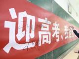 安徽2021高考方案公布：成绩不得向考生所在学校提供