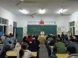 家校合作，让每一个生命精彩绽放  —— 安庆市乌岭小学召开六年级家长会