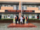 学习雷锋精神 做新时代好少年