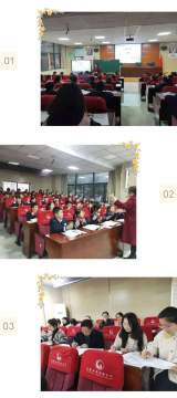 党建引领促教学 教师赛课展风采——合肥市郎溪路小学开展青年教师课堂教学选拔赛活动