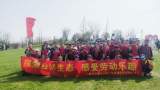 ?合肥市蓮花小學(xué)二年級春季研學(xué)之旅：探索自然生態(tài)  感受勞動樂趣