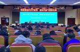 芜湖高级职业技术学校加强师德师风建设