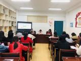 落实常规 从细节抓起——记合肥市杏林小学三月班主任例会