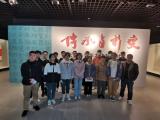 拓展课程资源——九中书法课堂搬进蚌埠博物馆