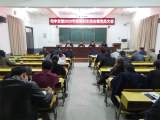 潜山四中支部召开2020年度组织生活会及党员大会