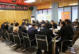 安庆医药高等专科学校党委理论学习中心组召开新学期首次学习会
