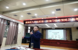颍泉区九年级英语教学研讨活动在阜阳十九中举行
