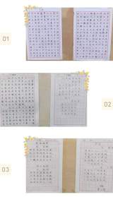 書(shū)紅色初心 迎百年黨慶——合肥市郎溪路小學(xué)開(kāi)展教師鋼筆字評(píng)選活動(dòng)