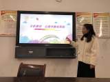 合肥市跃进小学：夯实课堂 深解教材 --开展数学教材解读教研活动
