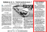 能看所有內(nèi)容！3歲用戶為何能開啟愛奇藝VIP