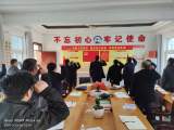 直面问题敢担当，凝心聚力谋发展  —— 怀远县项桥学校党支部召开2020年度组织生活会和民主评议党员大会