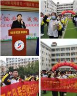 扬帆奋进正当时   负笈追梦创辉煌  —— 安庆市开发区实验学校举行2021届中考决战誓师大会
