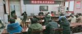 名师引领，携手共进——荆涂学校召开“名师”座谈会