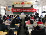 宿松县趾凤初中开展结核病宣讲活动