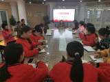 合肥荣幼教育集团丽水分园召开一周工作例会