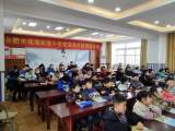 技术点亮课堂  教学绽放异彩 --记信息技术研讨课
