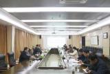安徽医学高等专科学校召开学习贯彻《本科层次职业教育专业设置管理办法（试行）》研讨会