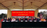 坚定信念放手一搏  决战百日创造奇迹