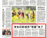 六部門(mén)出臺(tái)“指南”，學(xué)生們的減負(fù)“神器”來(lái)了