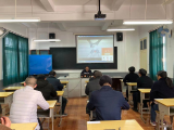 绩溪县扬溪中学通过“三个以案”警示教育抓好师德师风建设
