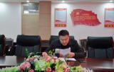 恪守初心，砥礪前行  —— 蚌埠田家炳中學(xué)領(lǐng)導(dǎo)班子召開2020年度民主生活會(huì)暨中央巡視整改專題民主生活會(huì)