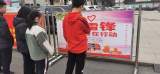 学雷锋树新风  争当校园文明使者