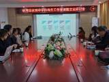 研究助提升 课题促教学  —— 孙梅芳工作室召开课题交流研讨会 