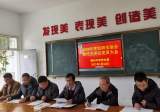 績溪縣荊州中學(xué)黨支部召開2020年度組織生活會(huì)