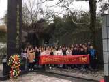 传承革命精神 绽放巾帼风采—合肥市和平小学花冲分校开展庆“三八”红色教育及户外拓展活动