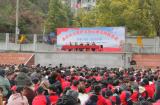 金寨二中举行法治报告会
