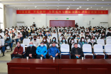 淮南联合大学举办党史教育专题讲座