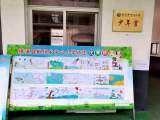 詩情畫意滿校園                ——績溪縣荊州鄉(xiāng)中心小學(xué)少年宮開展古詩配畫活動
