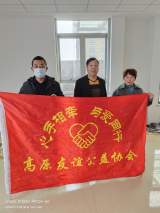 人间自有真情在，爱心捐赠暖人心  —— 怀远县“高原友谊公益协会”莅临项桥学校开展爱心捐赠活动