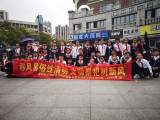 合肥市翡翠学校：以“小”倡“大”  文明过清明 