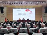 雷锋精神照我行 —— 蚌埠田家炳中学举行学习雷锋活动启动仪式