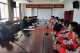 霍山職業(yè)學校召開國賽安徽省選拔賽備戰(zhàn)工作推進會