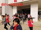 潛山市潘鋪中心小學(xué)舉行消防安全演練