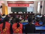 “青春志愿行”志愿服务团队走进宿松县九成学校
