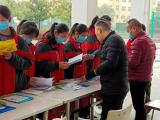 阜阳市颍泉区市场监督管理局“食品安全进校园活动”走进阜阳市第十九中学