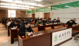 皖南医学院部署2021年重点工作