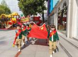 节约用水，你我同行——合肥市宿州路幼儿园中四班举行升旗仪式