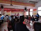 激扬青春志，共筑中国梦 —— 怀远县龙亢中学开展演讲比赛活动