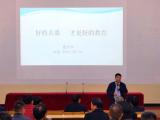 “关系”和谐真教育，新中迎来“丑小鸭”