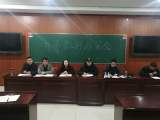  皖西中学召开青年教师座谈会