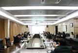 安徽医学高等专科学校召开附属口腔医院建设领导小组会议