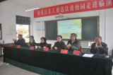 绩溪县关工委送法进校园走进临溪小学